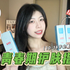 青春期剪短发不能护肤？啰嗦！永远不要指望苦难教育