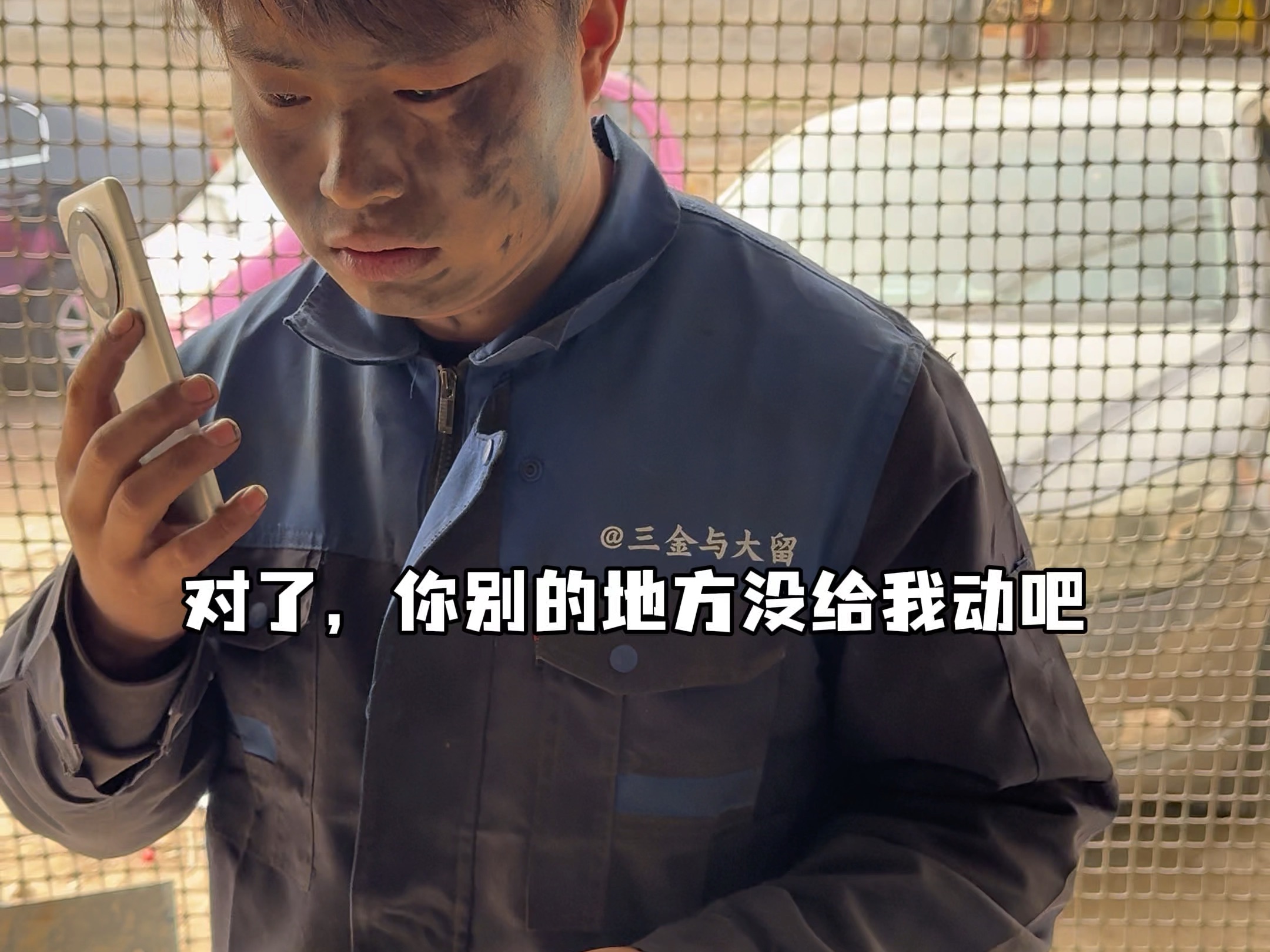 何晨光的电三轮又来了！