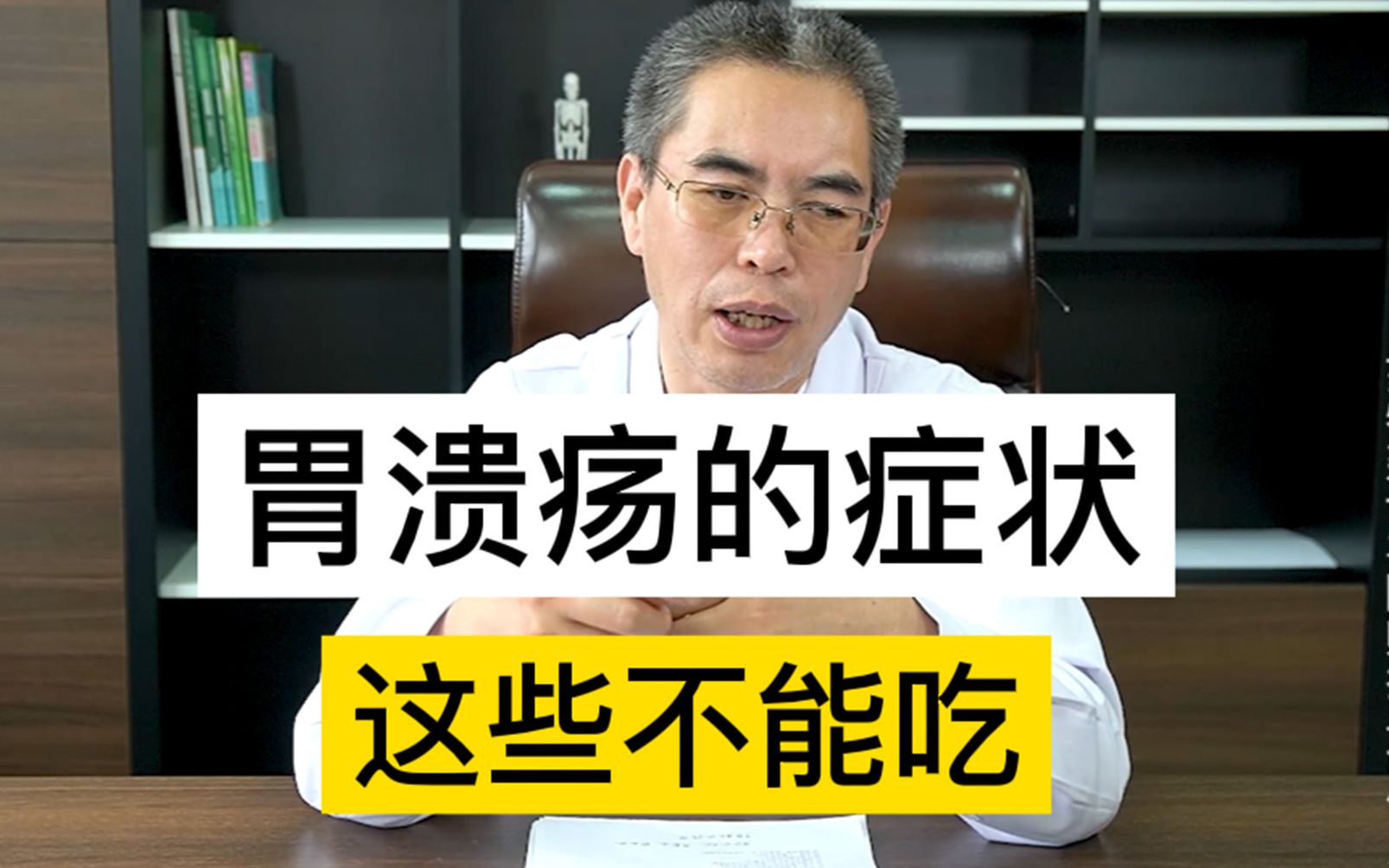 脾胃虚寒的症状 脾胃虚寒的症状有哪些 - 学堂在线健康网