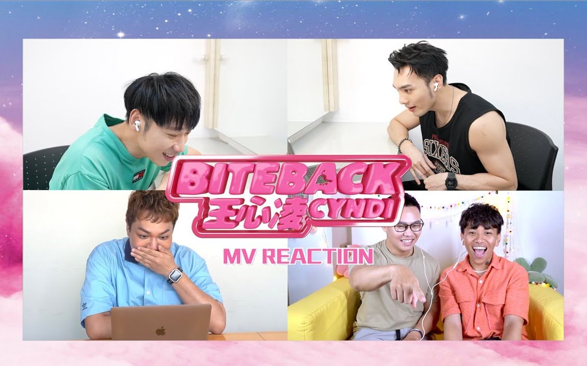 王心凌《BITE BACK》MV Reaction (feat. 黄伟晋、赖晏驹 小赖、关韶文、那那大师、Arase阿拉斯)