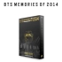 【中字】防弹少年团 2014年回忆录DVD 完整版合集 | 2014 Memories of BTS
