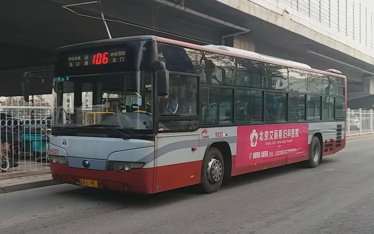 最新视频列表 - 哔哩哔哩弹幕视频网 - ( ゜- ゜)つロ 乾杯~ - bilibili