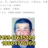 内蒙古警方悬赏130万元通缉26名重大刑案嫌疑人