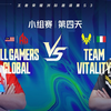 【2025王者荣耀洲际邀请赛S3】2月24日 小组赛 AG vs VIT_王者荣耀_赛事