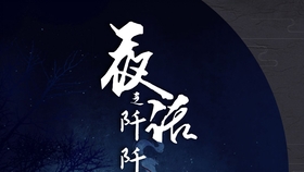 纸飞机广播剧番外篇 26fcbfe52f258183e4234881e90e2f3d18b318e4.jpg@280w_158h_1c_100q.jpg