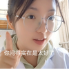 对医学生有偏见？医学生自己会肛门指检嘛