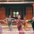 2020年度中国舞蹈排行榜：热门舞蹈作品第3名《多情种》