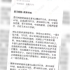 足球付费方案解锁 西汉姆联VS莱斯特城