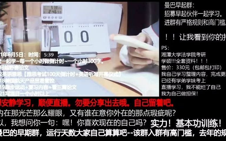 鬼鬼学习日常20210605