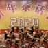 佤族舞——日常排练