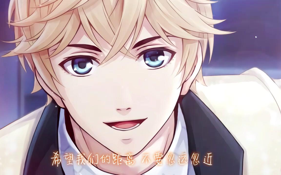 嗨!薯片小姐《恋与制作人》周棋洛原创同人角色曲)