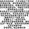 阿紫和正缘的长相/气质