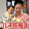 爷爷真宠孙子，给8个月大宝宝买榴莲吃，第一口下去表情都萌化了