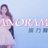 【孙子团训练】美女一个接一个！IZONE-Panorama翻跳认人版接力舞蹈