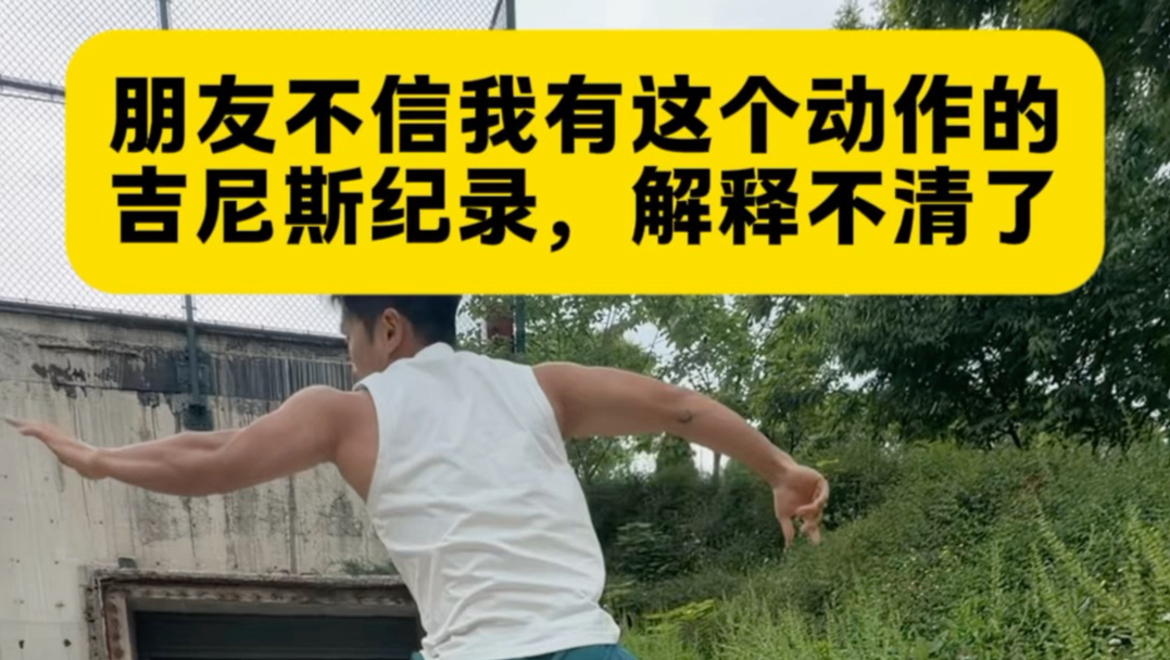 当爹以后训练太少了哈哈哈哈