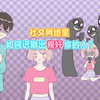 被“视奸”是什么体验