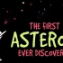 【TED-ed】史上第一个被发现的那颗小行星 @柚子木字幕组