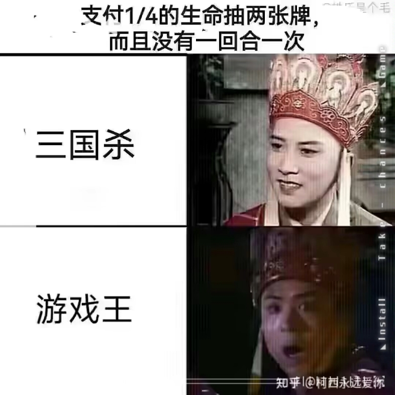 《游戏王梗图04》游戏王和其他卡牌的区别