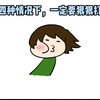 如果你的狗有这四种行为，一定要狠狠打它