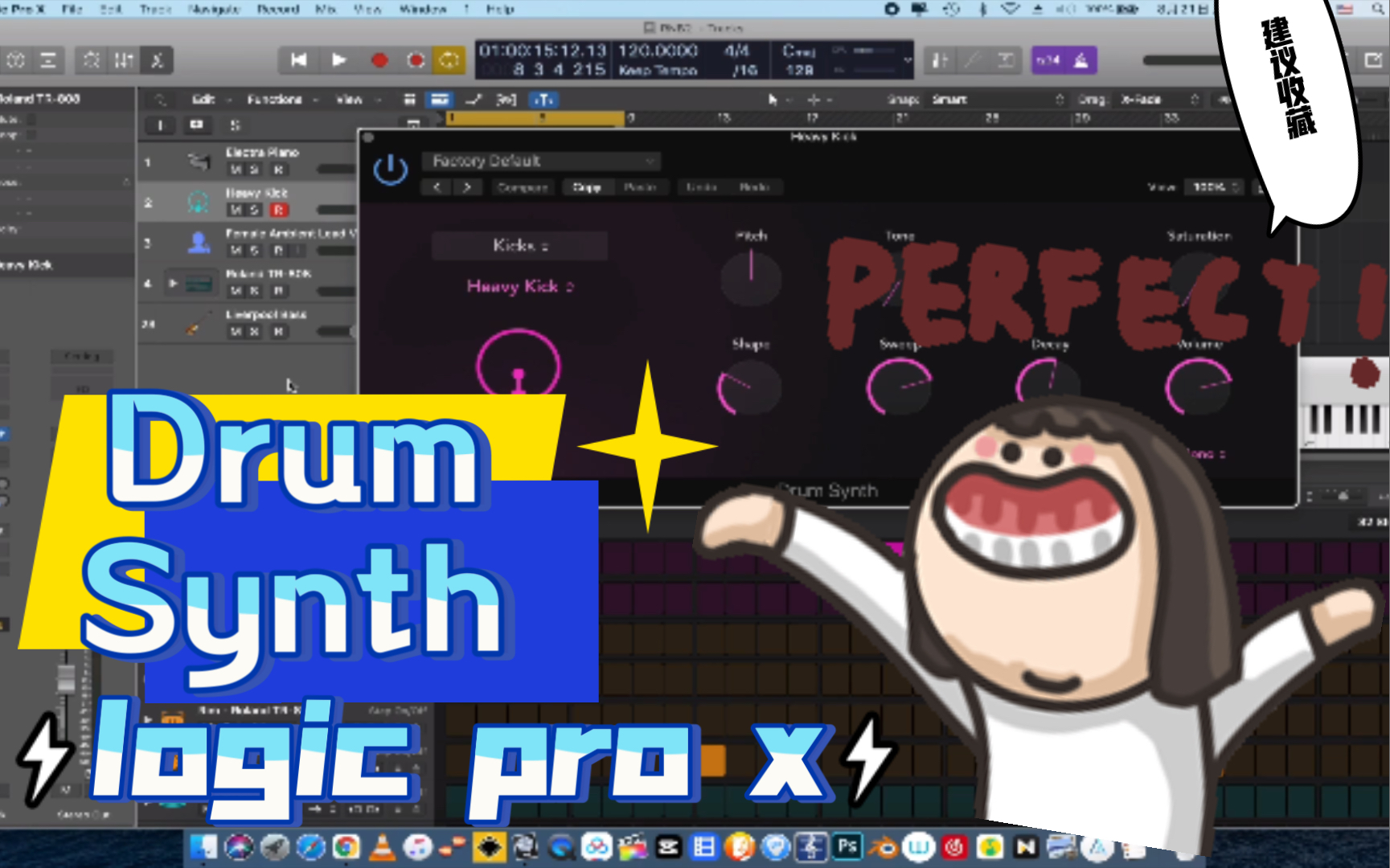 logic pro x Drum synth_哔哩哔哩_bilibili
