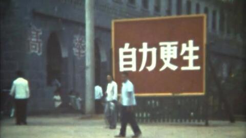 最新人民公社视频 2740a7c03cb23ba101bbadd676354b26cd174d88.jpg@480w_270h_1c