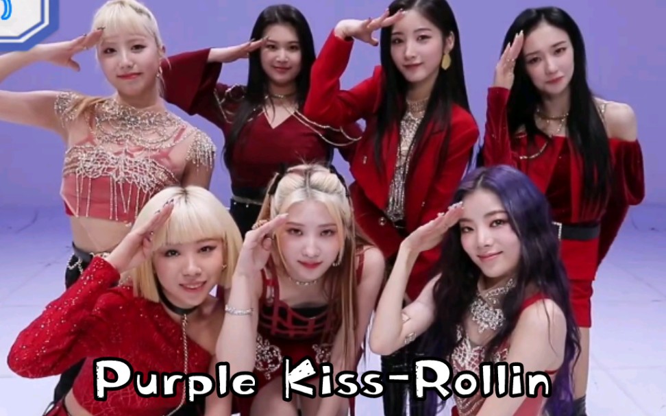 【20210407】Purple Kiss-《Rollin》真的太可爱了!!!