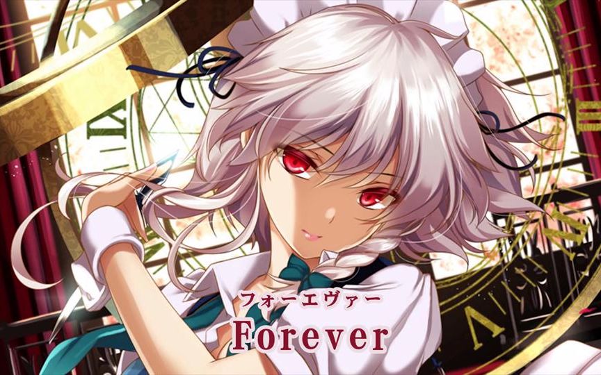 東方hd 十六夜咲夜 Preserved Vampire On Vocal Sound Holic 哔哩哔哩 つロ干杯 Bilibili