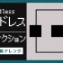 【8bit】エンドレス (Endless)- サカナクション(FC风Arrange)