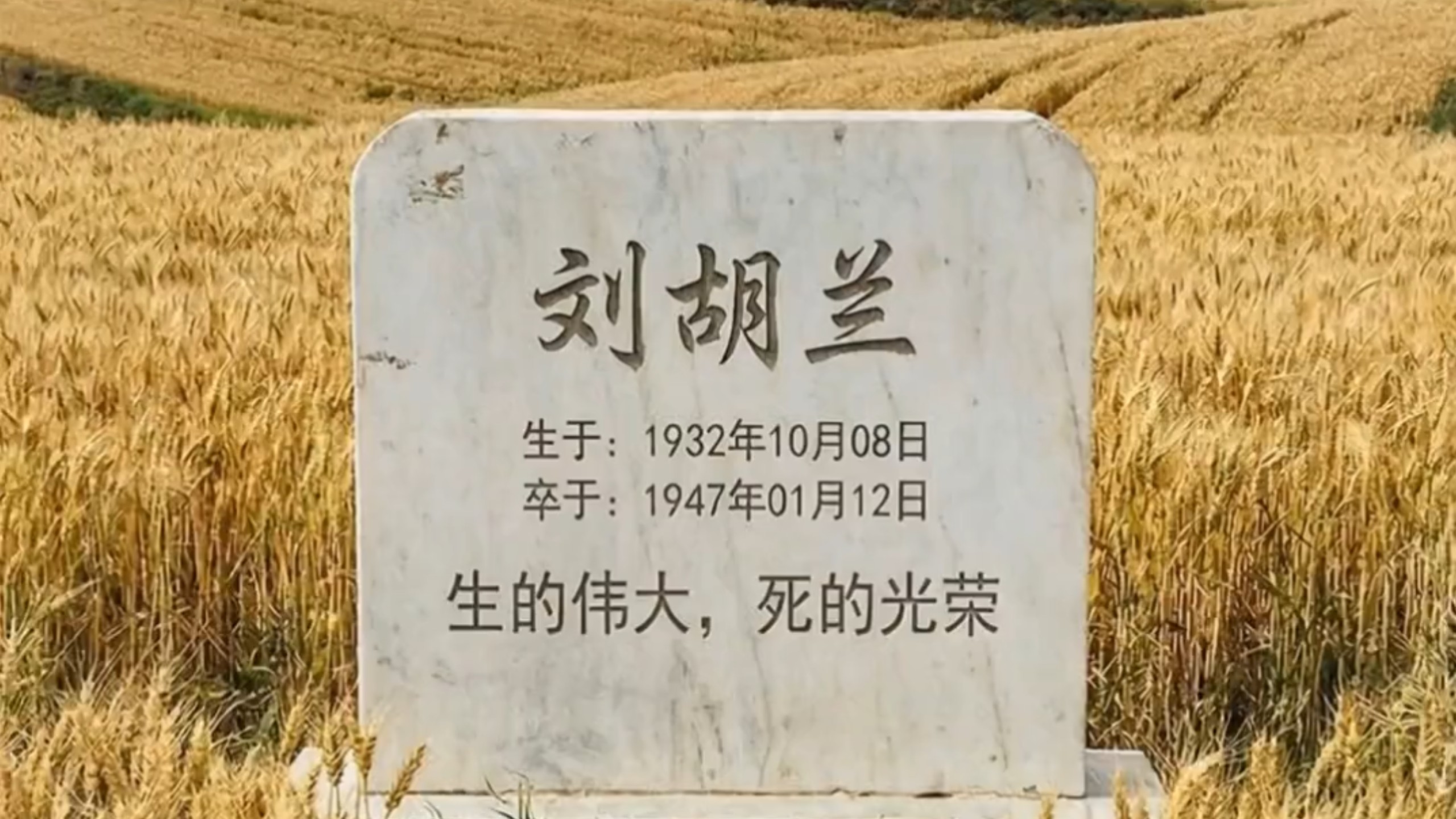 向英雄致敬