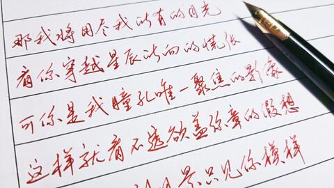 字正腔圆曲谱完整版_字正腔圆古筝曲谱