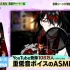 【熟】NTVバズリズム02 Luxiem宣传