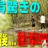 【ninochan】[中字]去露营啦08（#36【夏休みSP!】日本の夏、ジャにのちゃんねるの夏〜8_10〜