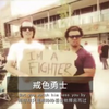 国外反黄组织FTND
