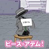 魔法少女最大戦