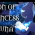【PMV/黑暗向】Son of Princess Luna （月亮之子）