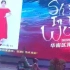 #2020魅力女人风尚大赛 深圳赛区总决赛冠军得主津津阁主的参赛作品《轻青》