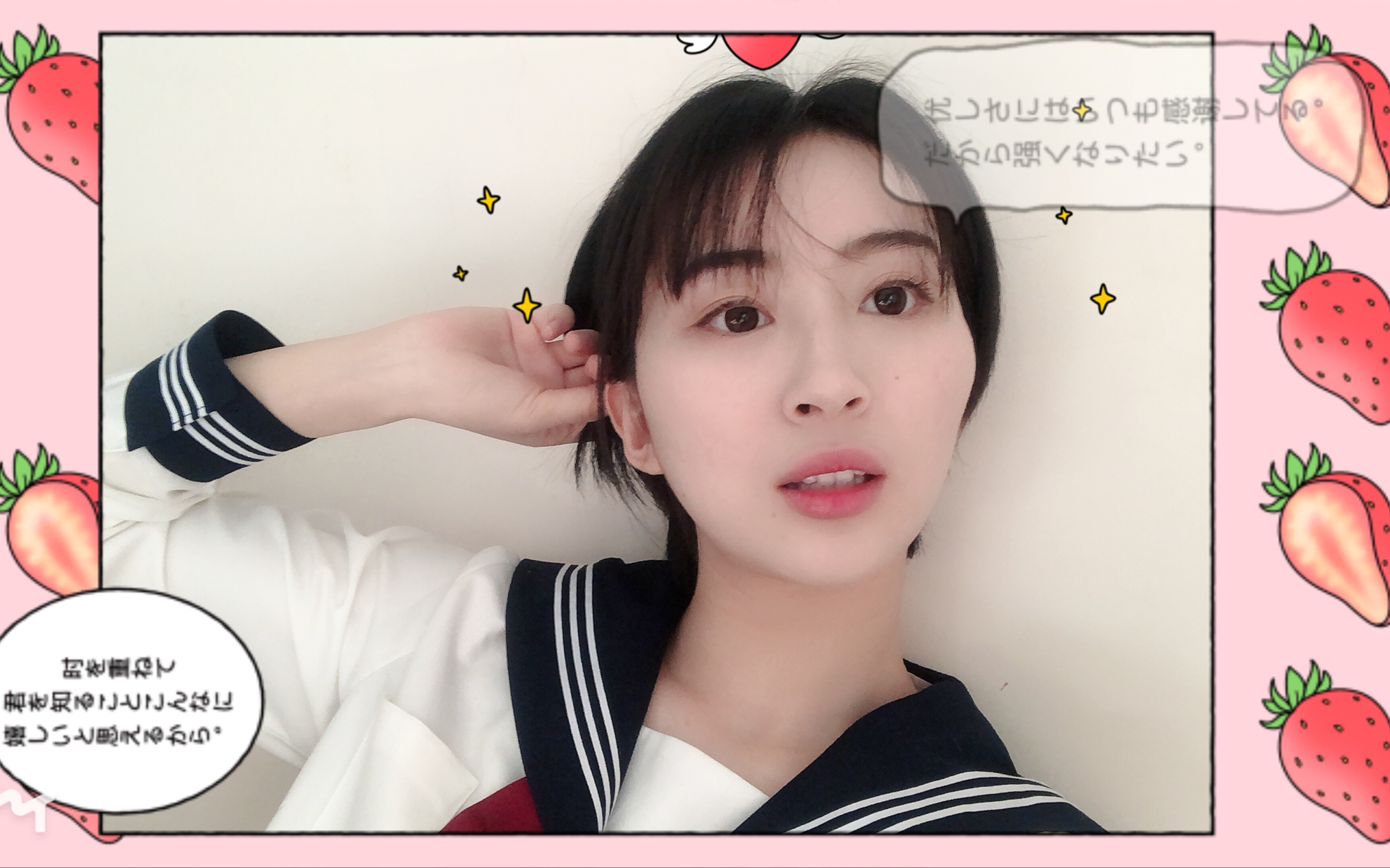 日系甜美学生妆 超高彩妆产品 全脸不到200 裸妆清纯效果 上学约会都