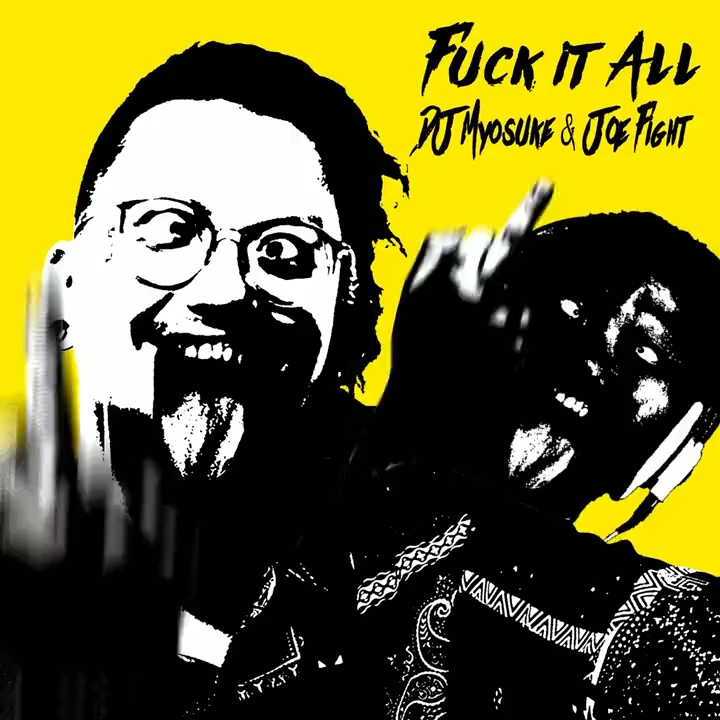 可动 FUCK IT ALL _DJ Myosuke &Joe fight片段