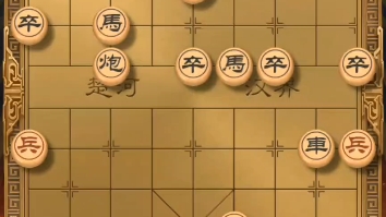 天天象棋残局闯关三国演义上第260关许田打围