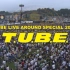 TUBE LIVE AROUND SPECIAL 2005 Thank U for your Brightest Emm