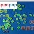 【alop】openpnp开源贴片机高阶教程之opencv篇：0805电容散料识别和散料飞达的创建以及pipeline视