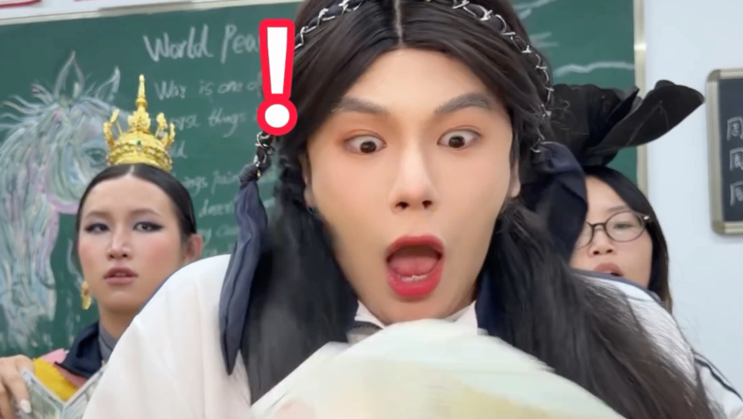 当你穿进老钱班28