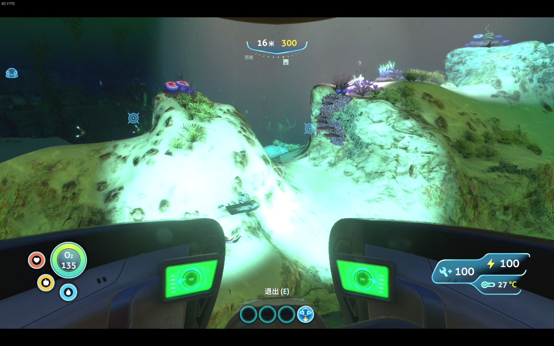 深海迷航11-subnautica 建造海虾号