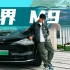 这路也能开？问界M9无图NCA挑战上海闹市区，体验堪比老司机？