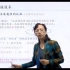 中国认证认可协会网络培训平台 审核概论 审核关键技术02