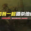 凭实力，打出逆天击杀流_使命召唤手游