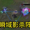 【阳光男孩小丑熊_英雄联盟