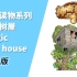 【有声书】神奇树屋系列完整版 magic tree house  附带文本PDF