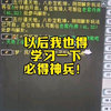 大话西游2经典版游戏日常分享