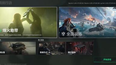 人机的<em class="keyword">探宝之旅</em>